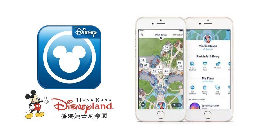 hongkongdisney apk